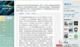 长沙房地产爆料最新情况,揭秘最新房价走势与政策调整