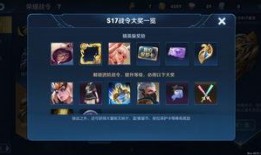 王者新战令最新爆料,全新内容与福利抢先看！