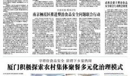 贵港食品爆料案件最新情况,揭露黑幕，严查食品安全问题