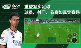 fc足球世界11月最新活动爆料,11月狂欢来袭！FC足球世界全新活动爆料抢先看