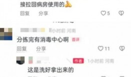 洛阳医院爆料最新消息,突发事件引发关注，详情即将揭晓