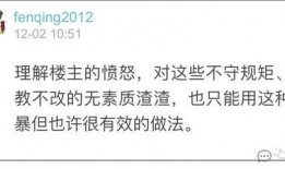 杭州爆料事件最新情况