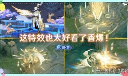 云中君最新皮肤爆料,仙气缭绕，翩翩起舞