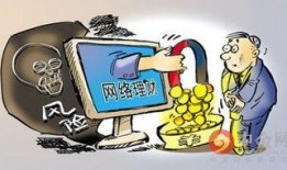 天津诈骗爆料最新消息,揭秘连环骗局，受害者众多！