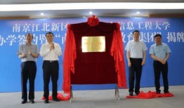 新福园中学最新爆料消息