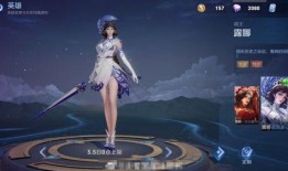 露娜皮肤 爆料网最新,露娜新皮肤，爆料网独家首曝！