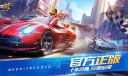 飞车手游最新骑宠爆料,神秘力量觉醒，速度与激情再升级！