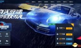 飞车爆料视频大全最新版,精彩瞬间尽收眼底