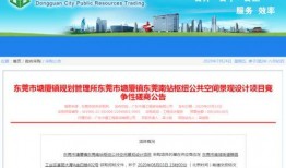 东莞爆料最新消息今天,突发事件引发热议，详情即将揭晓！