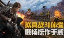 和平精英最新m4新升级皮肤爆料,炫酷外观引玩家热议