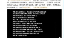 联想事件爆料最新消息,最新爆料揭露惊人内幕！”