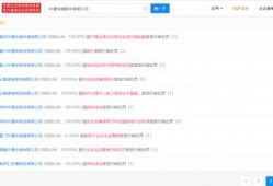 成都地调局爆料案件最新,揭秘重大案件背后真相