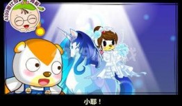 奥比岛最新爆料五月,梦幻乐园焕新启航