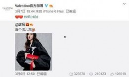 卓伟哥最新爆料,揭秘娱乐圈惊天大秘密！