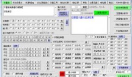 3d缩水工具彩乐乐最新爆料