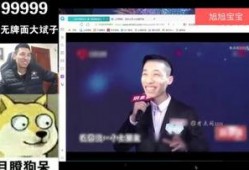 阿诺最新爆料新闻直播回放,揭秘直播回放背后的惊人真相